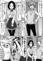 A Couple That Says What They Want To - Manga, Comedy, Romance, Slice of Life, One Shot